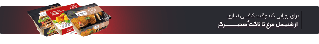 بنر میانی-همبرگر