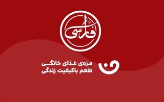 فارسی