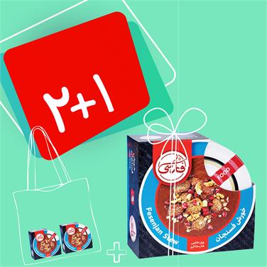 (پک 3 عددی) کنسرو خورش فسنجان با گوشت (250 گرمی)