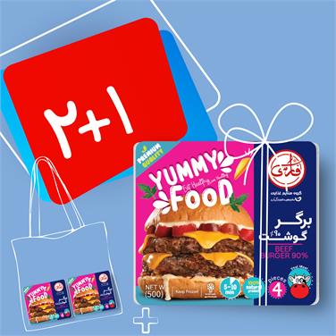 (پک 3 عددی) برگر گوشت 90 درصد (500 گرمی)