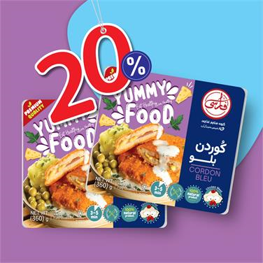 (پک 2 عددی) کوردن بلو (360 گرم)