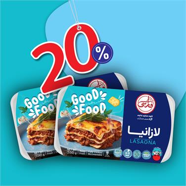 (پک 2 عددی) لازانیا (550 گرمی)