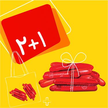 (پک 3 عددی)سوسیس آلمانی (1 کیلویی)