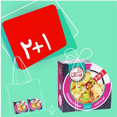 (پک 3 عددی) کنسرو جوجه کباب (250 گرمی)