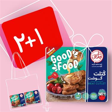 (پک 3 عددی) کتلت گوشت (400 گرمی)