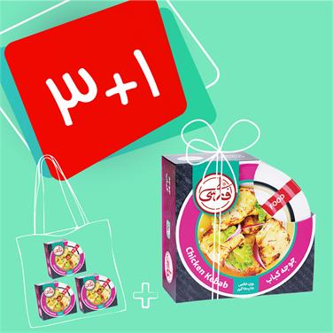 (پک 4 عددی) کنسرو جوجه کباب(250 گرمی)