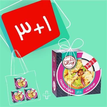 (پک 4 عددی) کنسرو جوجه کباب(250 گرمی)