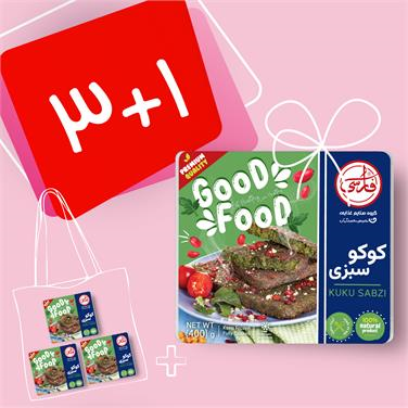 (پک 4 عددی) کوکو سبزی (400 گرمی)