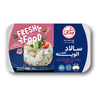 الویه کالباس (900 گرمی)