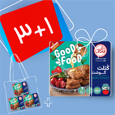 (پک 4 عددی) کتلت گوشت (400 گرمی)