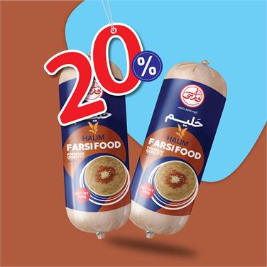 (پک 2 عددی)حلیم تیوپی (500 گرمی)