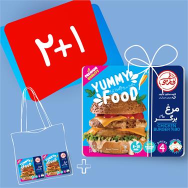 (پک 3 عددی) برگر مرغ (500 گرمی)