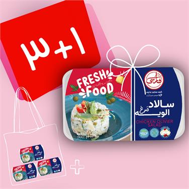 (پک 4 عددی) الویه مرغ (900 گرمی)