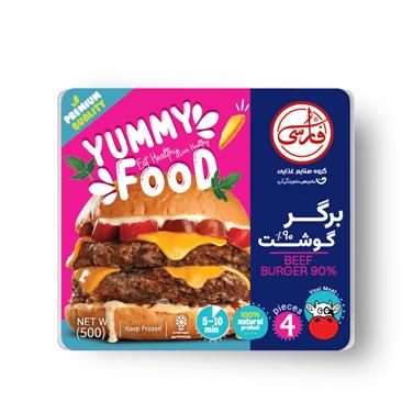 برگر گوشت 90 درصد (500 گرمی)