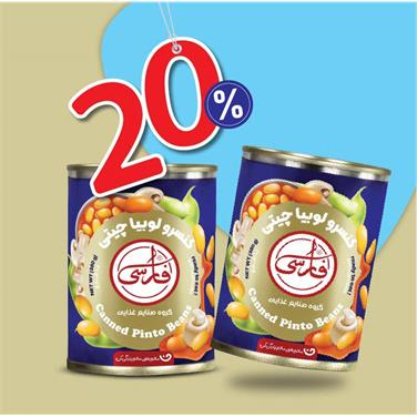 (پک 2 عددی) لوبیا چیتی با قارچ (380گرمی)
