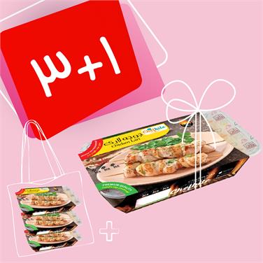 (پک 4 عددی) جوجه کباب زعفرانی
