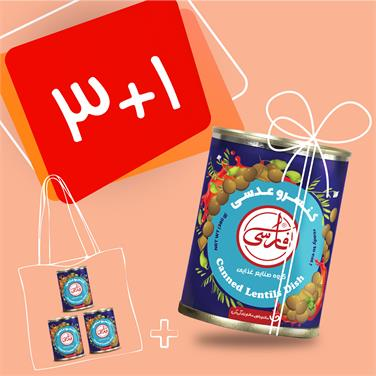 (پک 4 عددی) عدسی (380 گرمی)