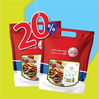 (پک 2 عددی) فلافل (یک کیلو گرم)