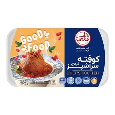 کوفته سر آشپز (500 گرمی)