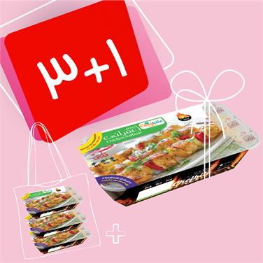 (پک 4 عددی)جوجه کباب لاری