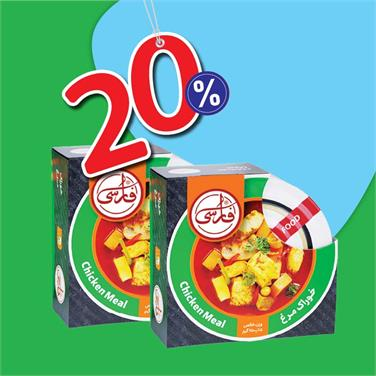 ( پک 2 عددی ) کنسرو خوراک مرغ (250 گرمی)