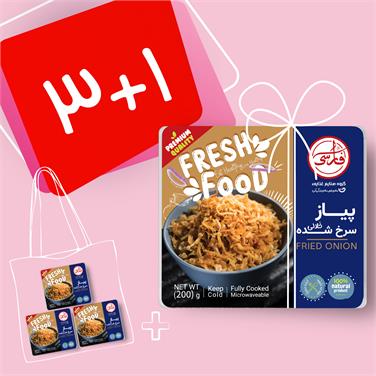 (پک 4 عددی) پیاز داغ (200 گرمی)