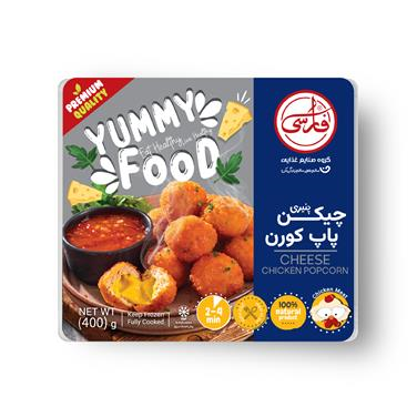 چیکن پاپ کورن پنیری (400گرمی)