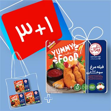 (پک 4 عددی) فیله مرغ فرمینگ (400 گرمی)