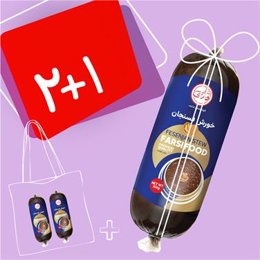 (پک 3 عددی) خورش فسنجان بدون گوشت تیوپی (500 گرمی)