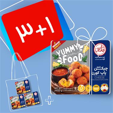 (پک 4 عددی) چیکن پاپ کورن پنیری (400 گرمی)