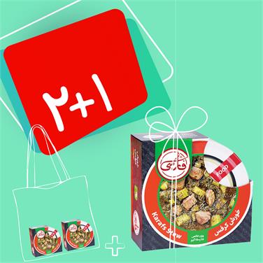 (پک 3 عددی) کنسرو خورش کرفس (250 گرمی)