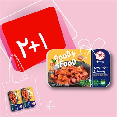 ( پک 3 عددی) سوسیس بندری (250 گرمی)