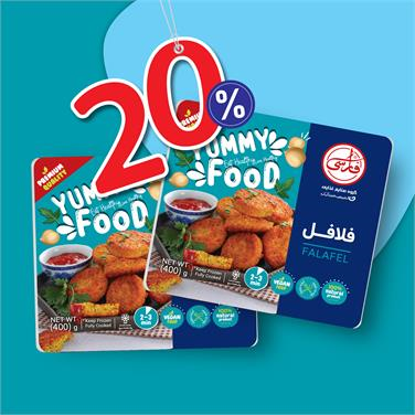 (پک 2 عددی) فلافل (400 گرمی)