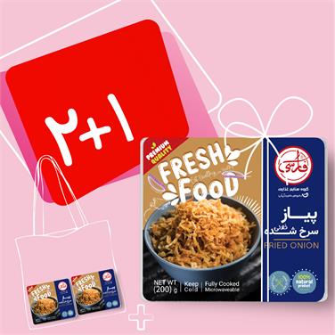 (پک 3 عددی) پیاز داغ (200 گرمی)