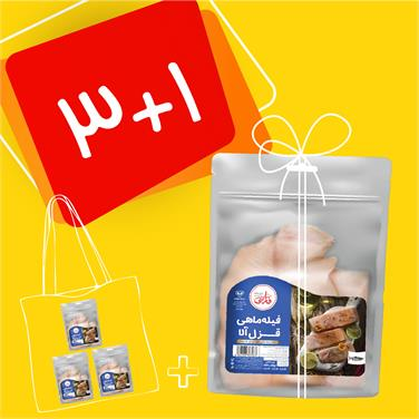 (پک 4 عددی) ماهی قزل آلا (500گرمی)