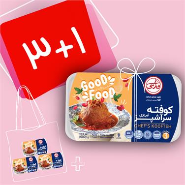 (پک 4 عددی) کوفته تبریزی (500 گرمی)