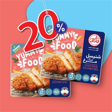 (پک 2 عددی)شنیتسل مرغ(440 گرمی)