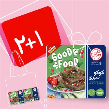 (پک 3 عددی) کوکو سبزی (400 گرمی)