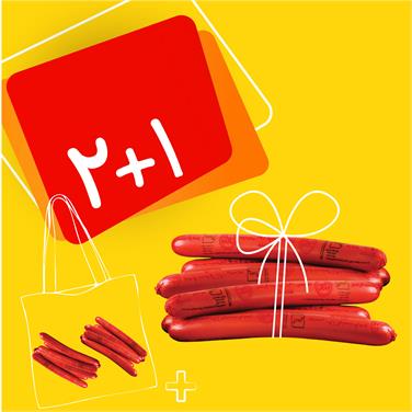 (پک 3 عددی) هات داگ ساده (500گرمی)