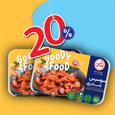 (پک 2 عددی) سوسیس بندری (250 گرمی)