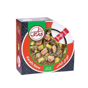 کنسرو خورش کرفس(250 گرمی)